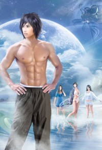 甩掉男神的99种姿势